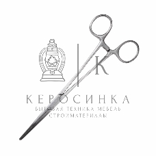 Зажим монтажный прямой 200 мм