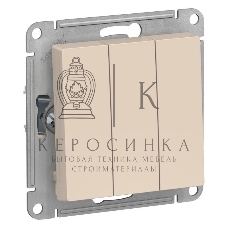Механизм выключателя 3-кл. AtlasDesign (сх.1+1+1) 10АХ беж. SchE ATN000231
