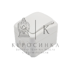 Выключатель одноклавишный Kranz Mini OG открытой установки, IP54 белый