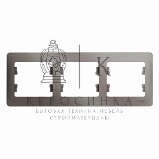 Рамка 3-м Glossa горизонт. платина SchE GSL001203