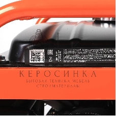 Электрогенератор бензиновый Patriot GRS 2500, 2.2 кВт, 75 дБ, 36,7 кг