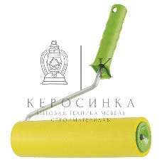 Валик прижимной резиновый с ручкой Сибртех, 240 мм, D ручки - 8 мм