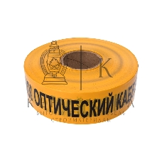 Лента сигнальная Rexant 