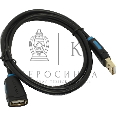 Кабель-удлинитель Vention USB 2.0 AM/AF - 1м черный
