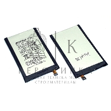 Аккумуляторная батарея FL40 для Motorola X Play