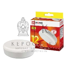 Лампа светодиодная LED-GX53-VC 12Вт 230В 3000К 1080лм IN HOME 4690612020785