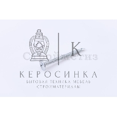 Саморез 4.2х13 металл-металл с прессшайбой сверло цинк (уп. 200 шт) коробка СТРОЙМЕТИЗ UTORM2060053