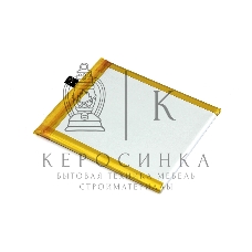 Аккумуляторная батарея BQ 3200(1ICP5/61/73) для BQ Aquaris X5 Plus 3.85V/3100mAh/11.93Wh