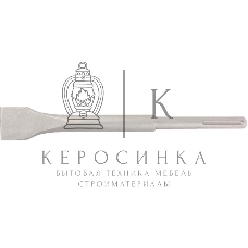 Зубило Matrix плоское, широкое, 25x50x360 мм, SDS MAX