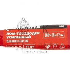 Лом-гвоздодер Matrix усиленный, 300х25х12 мм