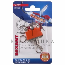 Тумблер Rexant 250V 15А (6c) ON-ON двухполюсный (KN-202) (в упак. 1шт.)