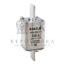 Вставка плавкая ПН2 250 С 160А У3 КЭАЗ 120118