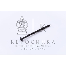 Саморез 3.5х32 гипсокартон-металл (уп. 200 шт) коробка СТРОЙМЕТИЗ UTORM2020054