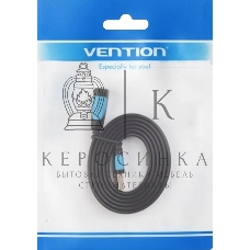 Кабель-удлинитель Vention USB 3.0 AM/AF - 1,5 м плоский VAS-A13-B150