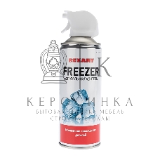 Аэрозоль охладитель Rexant FREEZER 400 мл