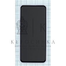 Защитное стекло Privacy 