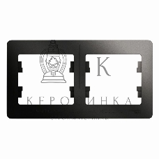Рамка 2-м Glossa горизонт. антрацит SchE GSL000702
