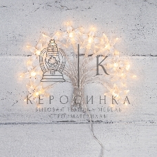 Гирлянда светодиодная Neon-night 