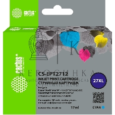 Картридж струйный Cactus CS-EPT2712 27XL голубой (17 мл) для Epson WorkForce WF-3620/3640/7110/7210