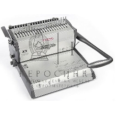 Переплетчик Gladwork X5 A4/перф.20л.сшив/макс.450л./пластик.+метал.пруж.-51мм)