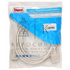 Кабель VGA Buro CAB016S-5M VGA HD15 (m)/VGA HD15 (m) 5м феррит.кольца