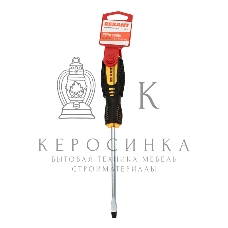Отвертка шлицевая Rexant SL 6х125 мм, двухкомпонентная рукоятка