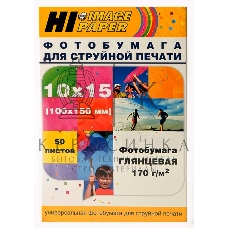 Фотобумага глянцевая односторонняя (Hi-image paper) 10x15, 170 г/м, 50 л.