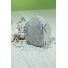 Полумаска респираторного типа с угольным фильтром, не является медицинской защитной маской и не является хирургической маской. Нестерильна