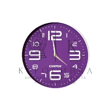 Часы настенные Centek СТ-7101 фиолетовый
