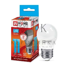 Лампа светодиодная LED-ШАР-VC 11Вт 230В E27 4000К 990лм IN HOME 4690612020617
