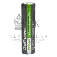 Аккумулятор Li-ion GoPower 18650 BL1 3.7V 2500mAh с защитой выс.конт. (1/6/120)