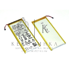 Аккумуляторная батарея HG30 для Motorola Moto G5S/G6