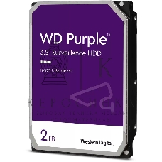 Жесткий диск Western Digital 2Tb SATA-III Surveillance Purple (5400rpm) 64Mb 3.5