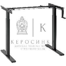 Подстолье Cactus CS-MDF-BK черный каркас черный 70x118x133 см