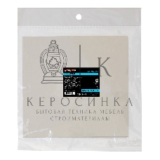 Термопрокладка ExeGate EPG-6WMK, 145x145x1.0 мм