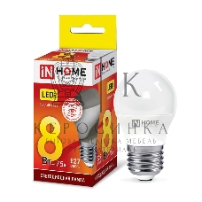 Лампа светодиодная LED-ШАР-VC 8Вт 230В E27 3000К 720лм IN HOME 4690612020563