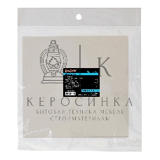 Термопрокладка ExeGate EPG-6WMK, 145x145x1.5 мм