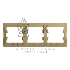 Рамка 3-м Glossa горизонт. титан SchE GSL000403