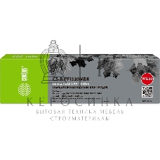 Картридж перезаправляемый струйный Cactus CS-R-PFI320MBK PFI-320 черный матовый (260мл) для Canon imagePROGRAF TM-200/200MFP/205/300/300MFP/305/250/255/350/355 без чипа