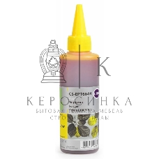 Чернила Cactus CS-EPT6644 желтый, 100 мл, для Epson L100/L110/L120/L132/L200/L210/L222/L300/L312/L350/L355/L362/L366/L456/L550/L555/L566/L1300
