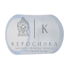 Заглушка для гибкого неона Neon-night, цилиндрическая (цена за 1 шт.)