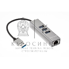Переходник Telecom USB 3.0 - RJ-45 1000Mbps +3 USB3.0, Aluminum Shell, 0.2м TA311U
