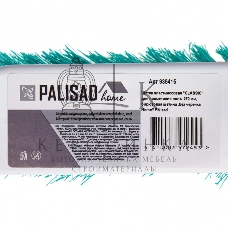 Щетка Home Palisad пластмассовая для подметания пола, 27 см, без черенка, бирюз. щетина