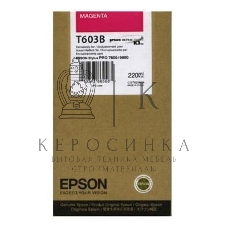 Картридж струйный Epson C13T603B00 пурпурный (220 мл) для Epson St Pro 7800/9800