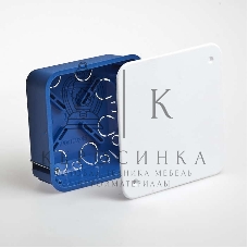 Коробка распределительная СП 100х100х45 ГСК IP30 Рувинил 10161