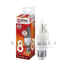 Лампа светодиодная LED-СВЕЧА-VC 8Вт 230В E27 6500К 720лм IN HOME 4690612024820