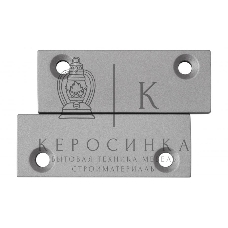 Датчик откр.двери/окна Hikvision DS-PD1-MC-MS серебристый