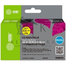 Картридж струйный Cactus CS-F6U17AE-R 953XL пурпурный (24мл) для HP OJ Pro 7740/8210/8218/8710/8715