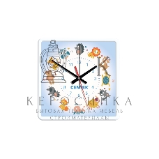 Часы настенные Centek СТ-7103 Kids