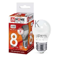 Лампа светодиодная LED-ШАР-VC 8Вт 230В E27 6500К 720лм IN HOME 4690612024905